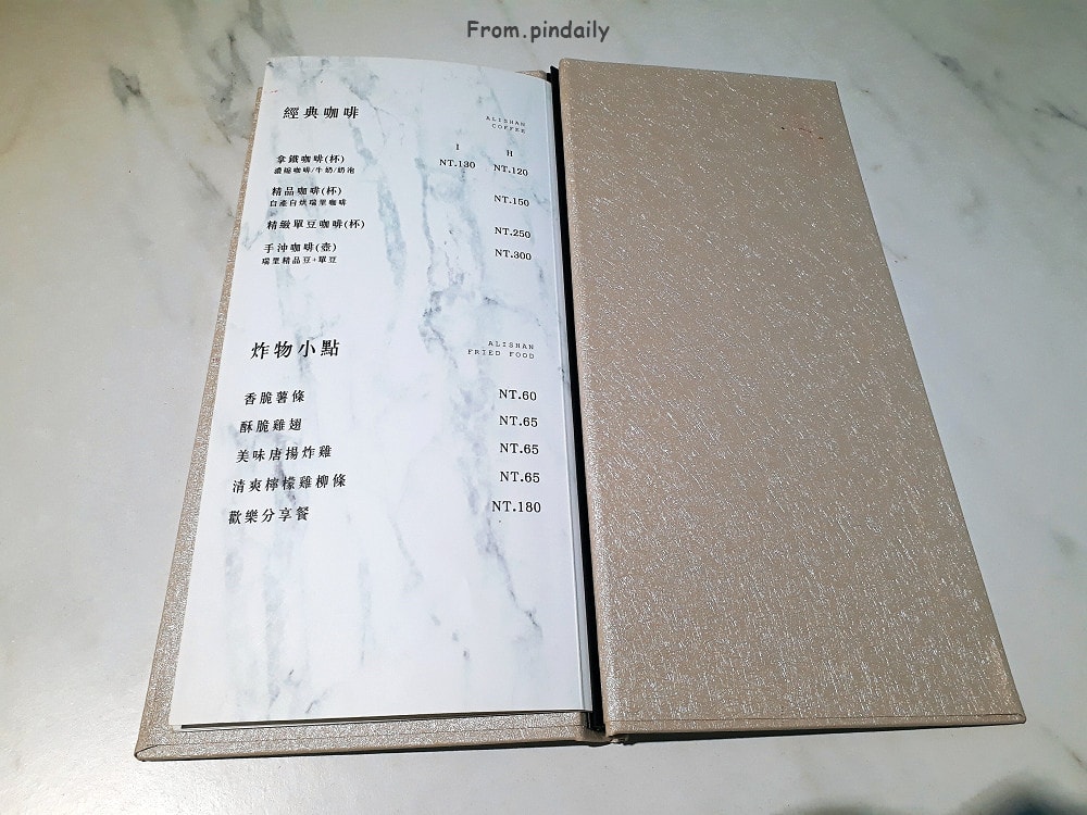 小公主咖啡-20-2.jpg