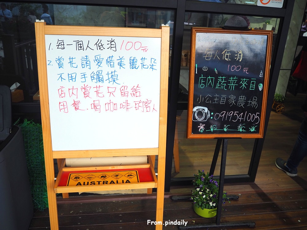 小公主咖啡-6-2.jpg