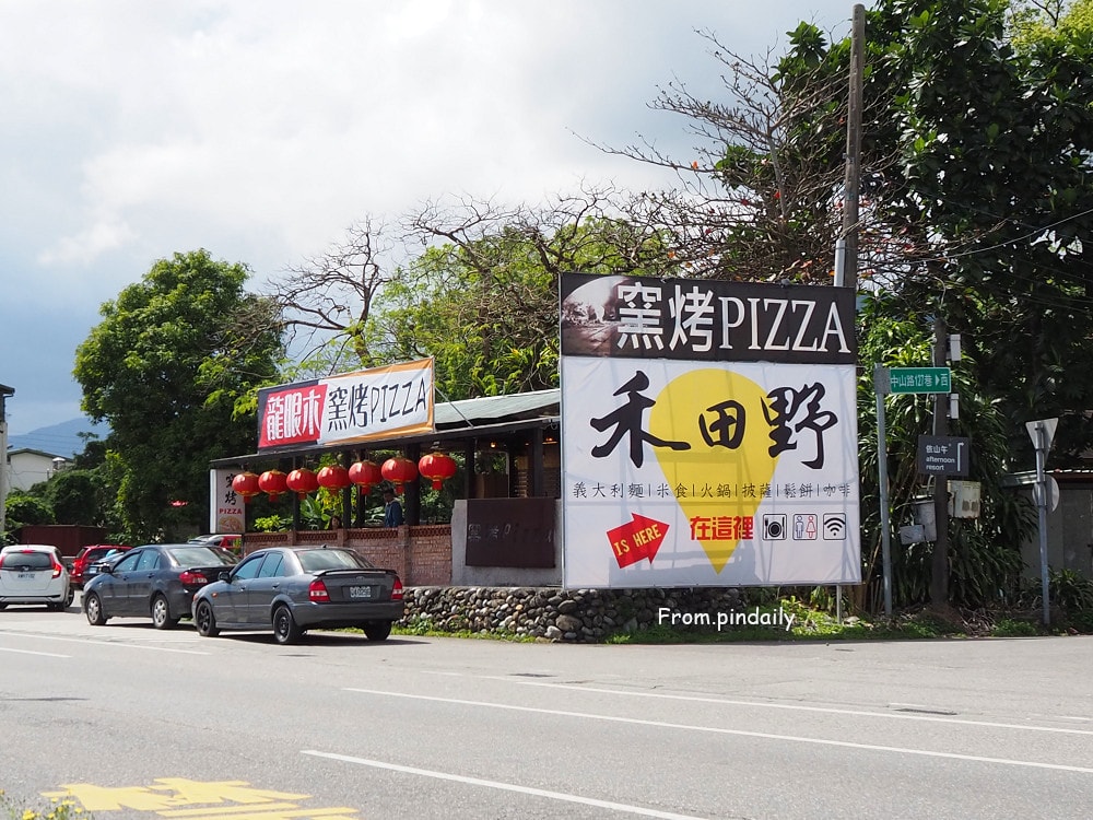 禾田野-2.jpg 禾田野-2.jpg