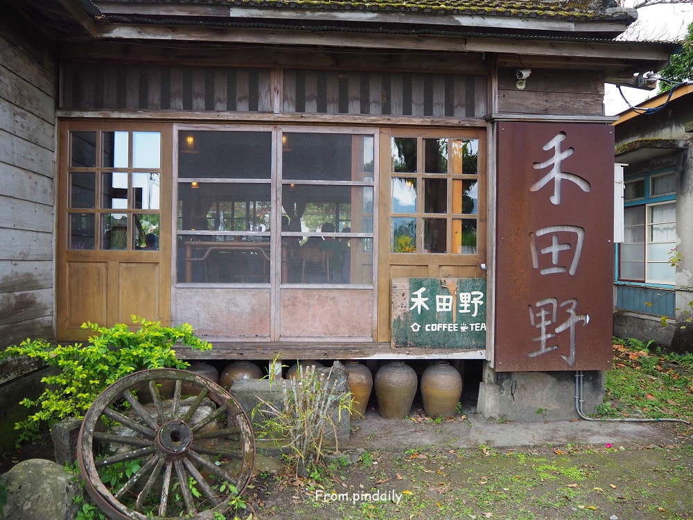 禾田野-22.jpg 禾田野-22.jpg