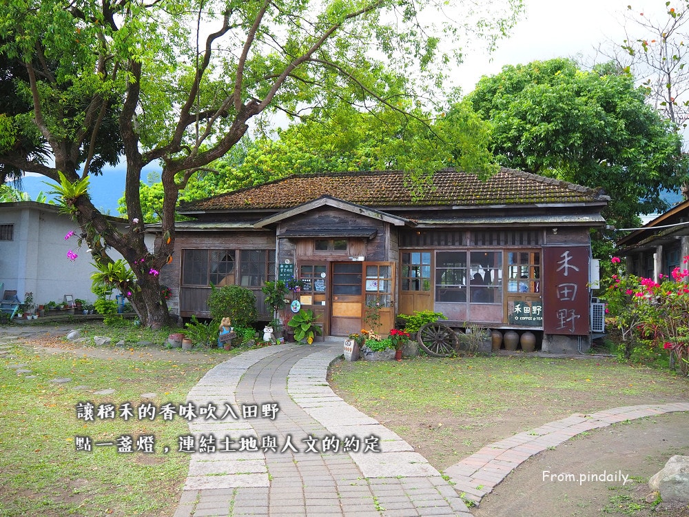 禾田野-24.jpg 禾田野-24.jpg