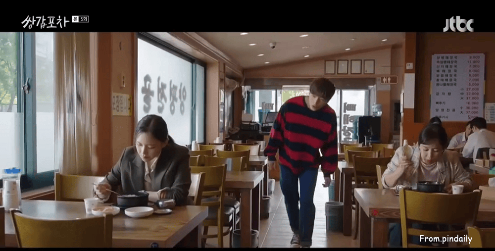 醒酒湯-2.png 醒酒湯-2.png