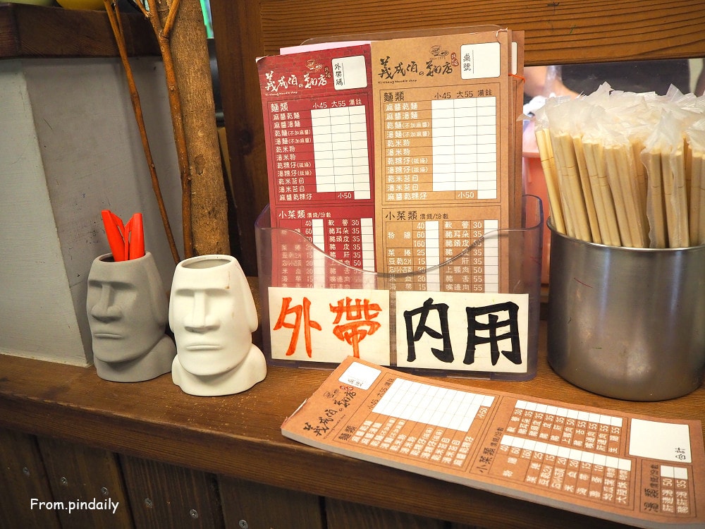 義成伯-8.jpg