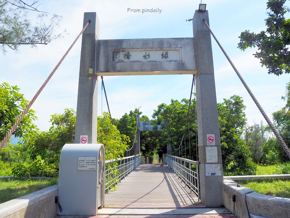 台東海濱公園-11(2).jpg 台東海濱公園-11(2).jpg