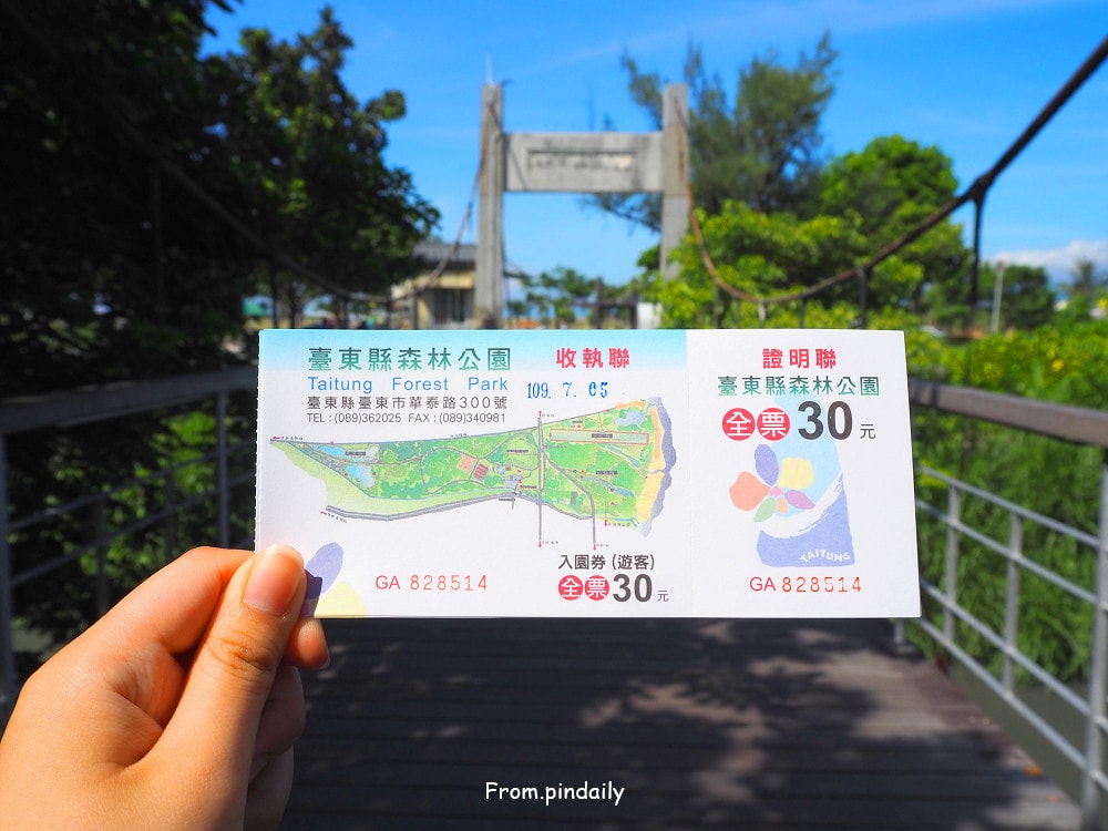台東森林公園-2(2).jpg 台東森林公園-2(2).jpg