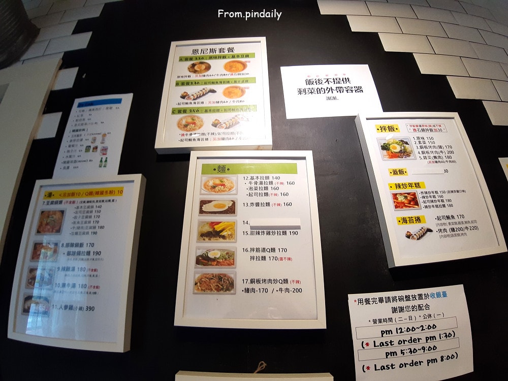 恩尼斯-18.jpg 恩尼斯-18.jpg