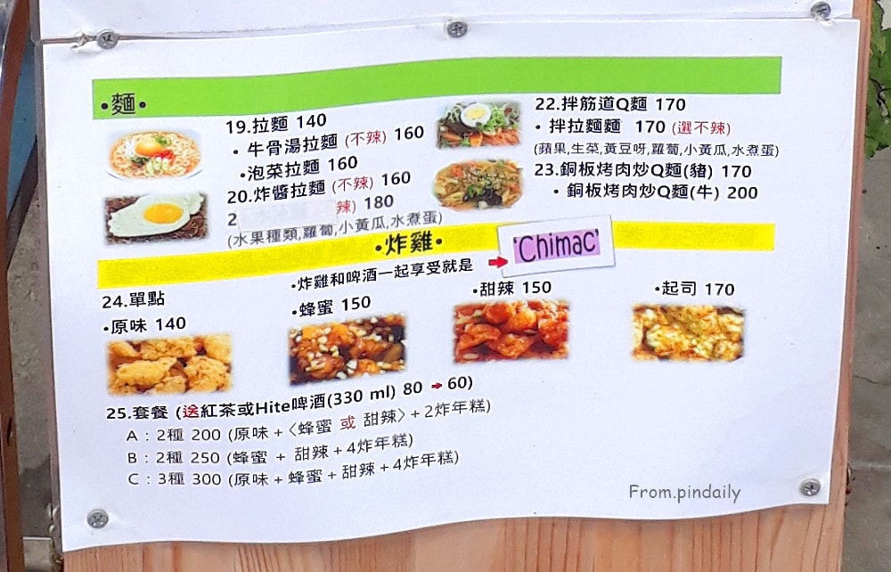 恩尼斯-3-3(2).jpg 恩尼斯-3-3(2).jpg