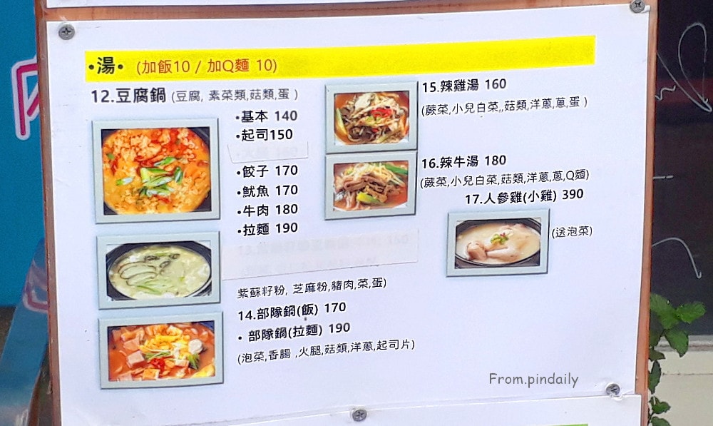 恩尼斯-3-2(2).jpg 恩尼斯-3-2(2).jpg