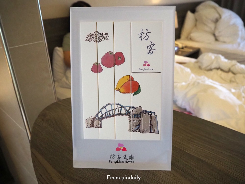 枋客文旅-25(2).jpg 枋客文旅-25(2).jpg