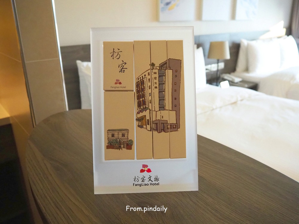 枋客文旅-24(2).jpg 枋客文旅-24(2).jpg