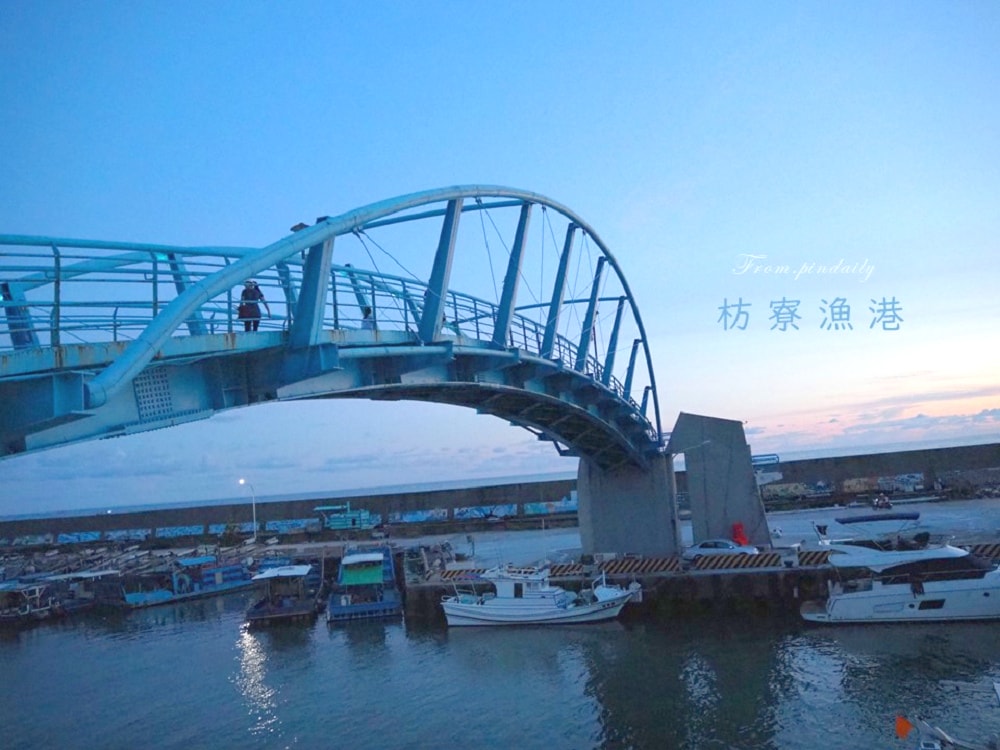 枋寮漁港-cover(2).jpg 枋寮漁港-cover(2).jpg