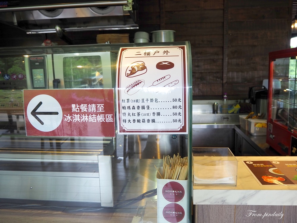 喝喝茶-30(2).jpg 喝喝茶-30(2).jpg
