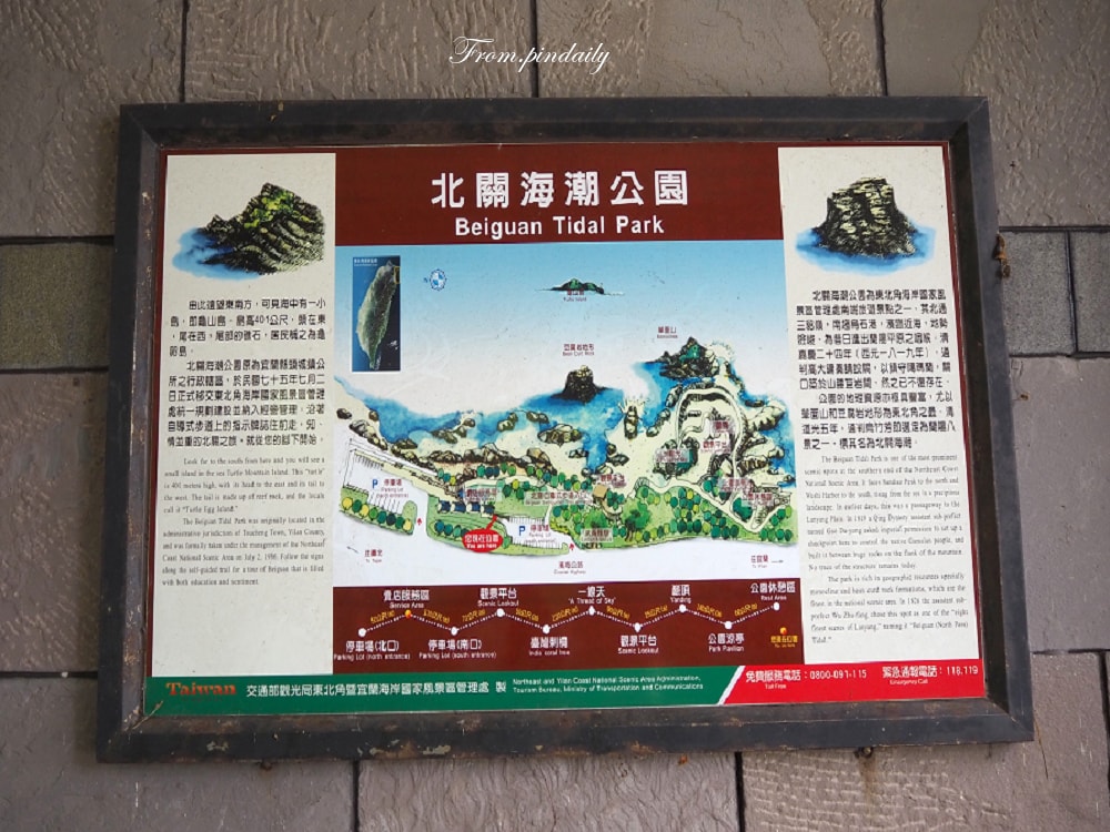 北關海潮公園-11(2).jpg