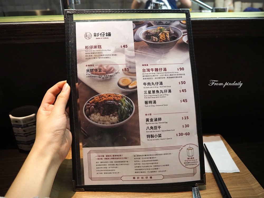 衫仔桶-7(2).jpg 衫仔桶-7(2).jpg