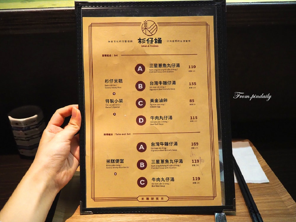 衫仔桶-6(2).jpg 衫仔桶-6(2).jpg