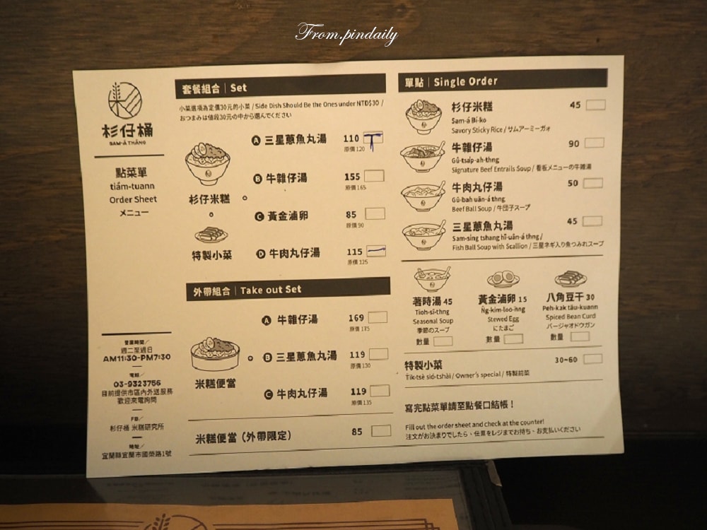 衫仔桶-8(2).jpg 衫仔桶-8(2).jpg