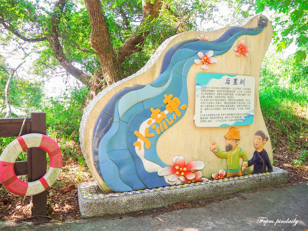 水流東-13(2).jpg 水流東-13(2).jpg