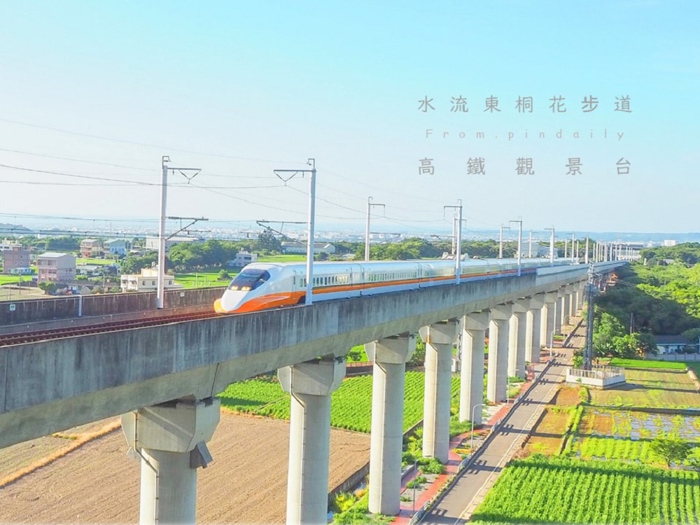 水流東-cover.jpg 水流東-cover.jpg