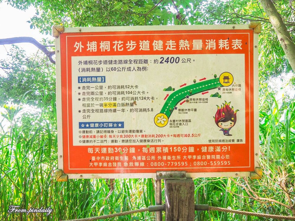 水流東-25(2).jpg 水流東-25(2).jpg
