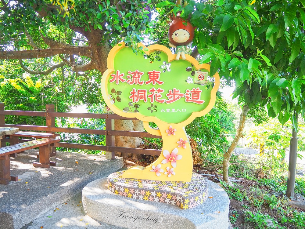 水流東-26(2).jpg 水流東-26(2).jpg