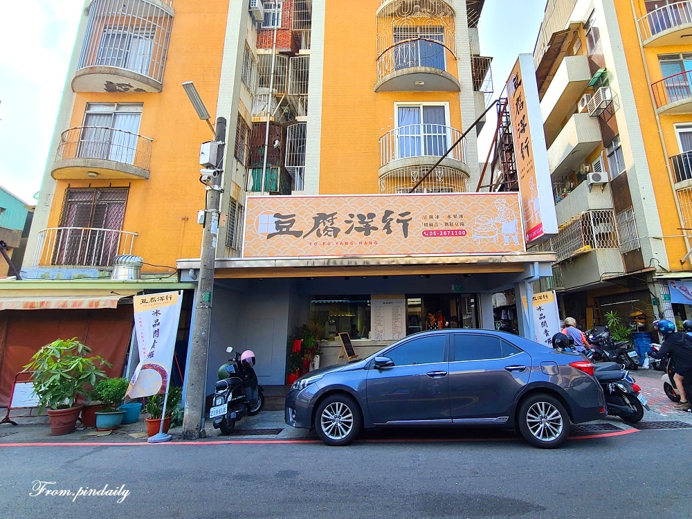 豆腐洋行-1(2).jpg