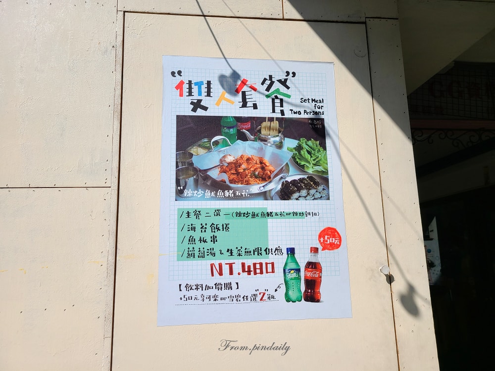 東門市場4.8坪-20(2).jpg 東門市場4.8坪-20(2).jpg
