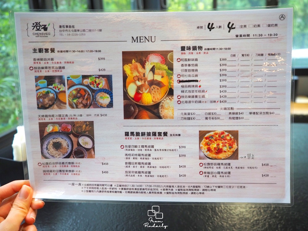 享自在-17(2).jpg 享自在-17(2).jpg