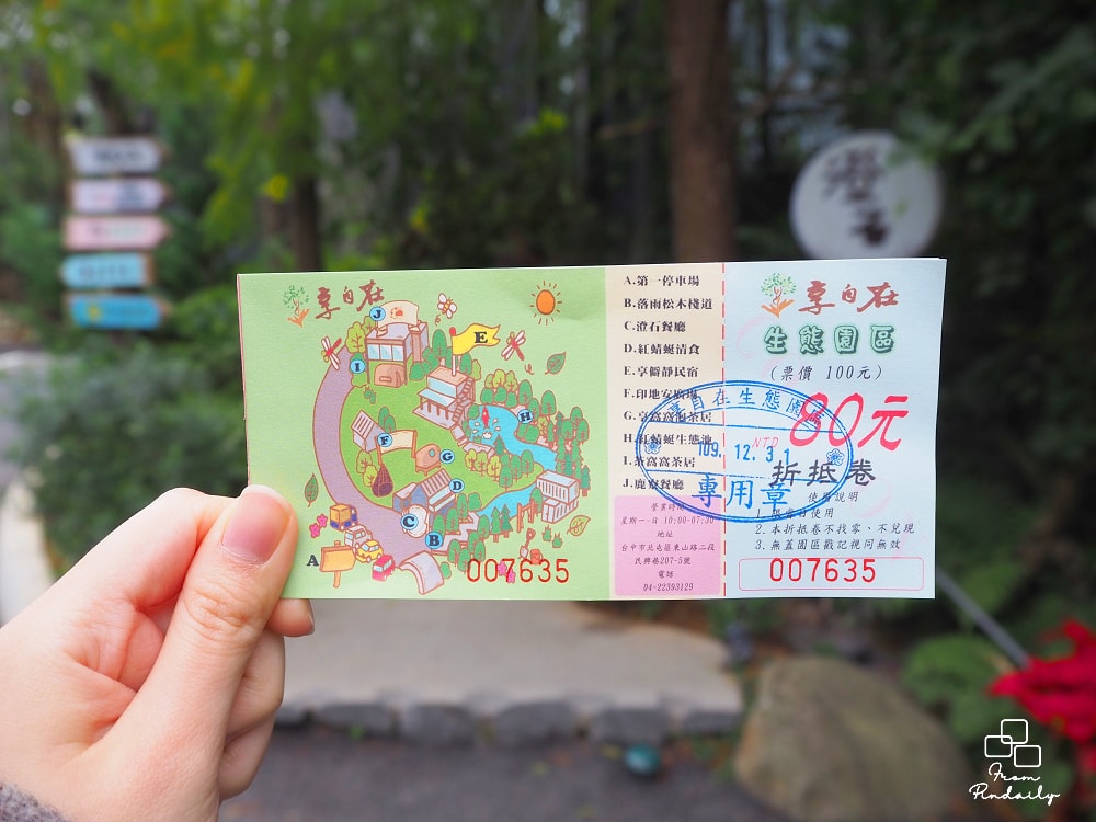 享自在-1(2).jpg 享自在-1(2).jpg