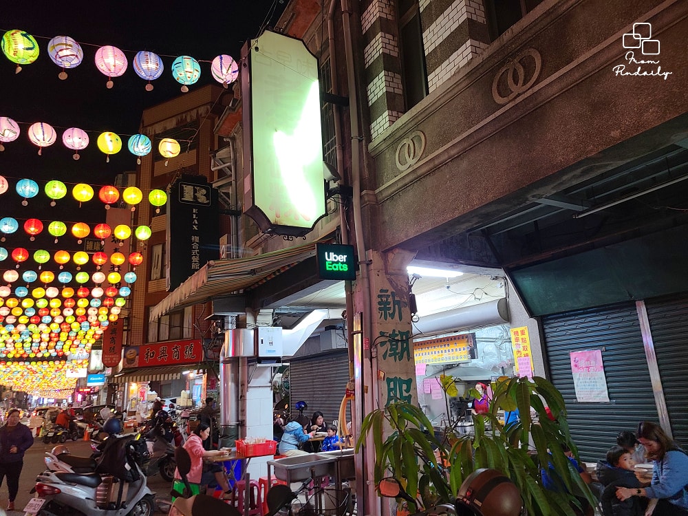 老街碗粿-1(2).jpg 老街碗粿-1(2).jpg