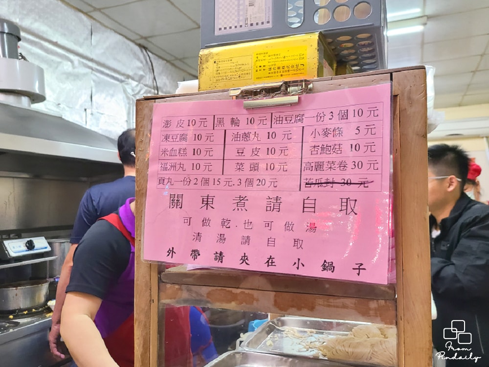 老街碗粿-5(2).jpg 老街碗粿-5(2).jpg