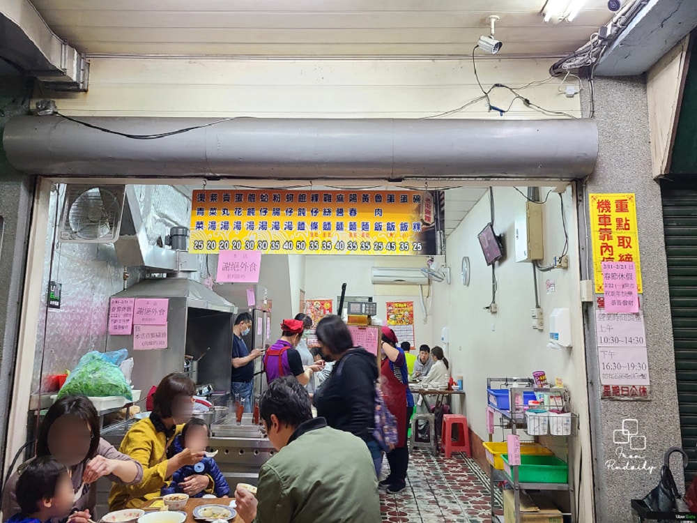 老街碗粿-2(2)-2.jpg 老街碗粿-2(2)-2.jpg