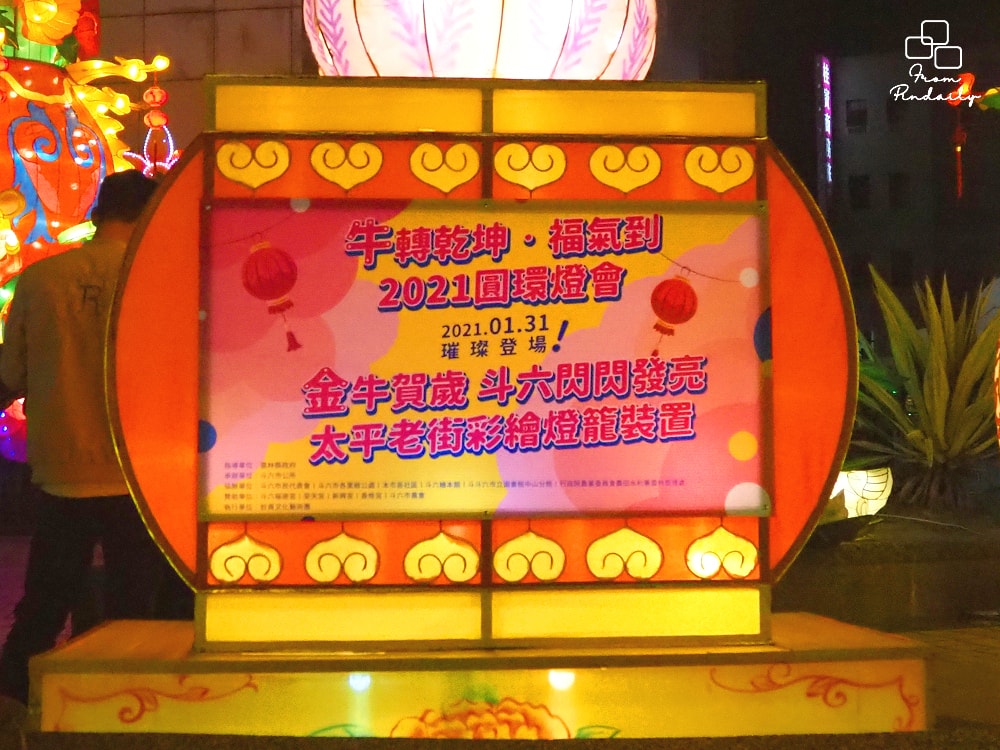 老街碗粿-17(2).jpg 老街碗粿-17(2).jpg