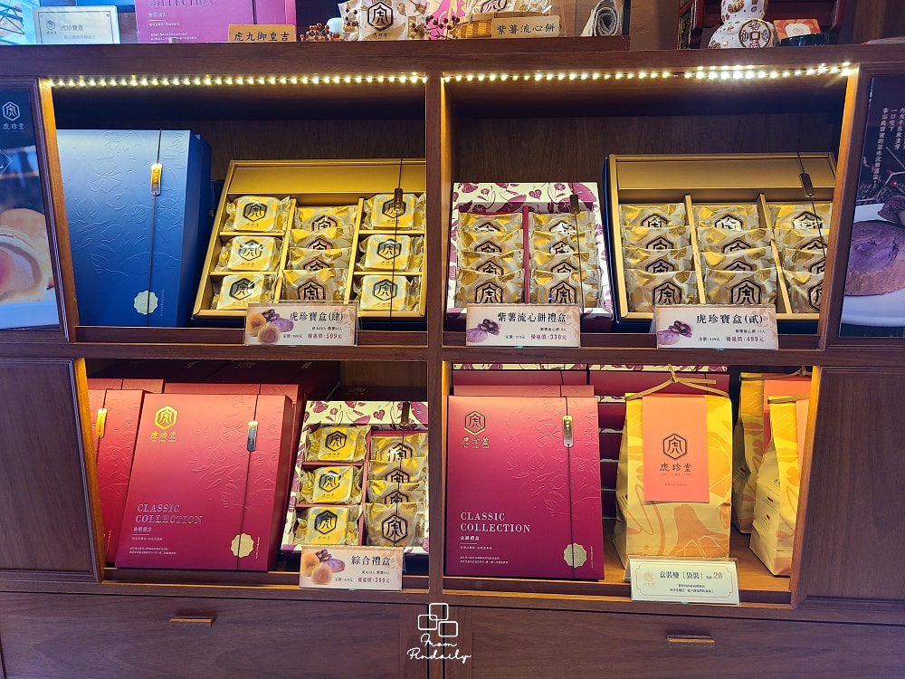 虎珍堂-18(2).jpg 虎珍堂-18(2).jpg