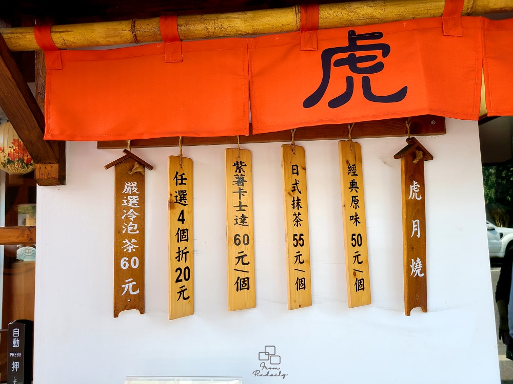 虎珍堂-5(2).jpg 虎珍堂-5(2).jpg
