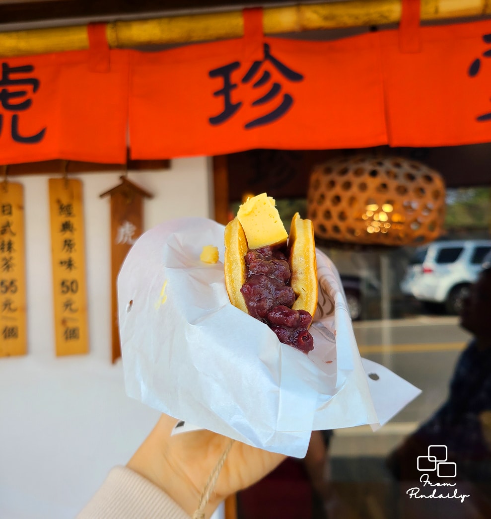 虎珍堂-15(2).jpg 虎珍堂-15(2).jpg