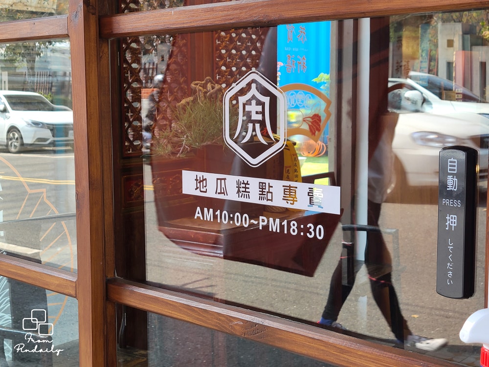 虎珍堂-6(2).jpg 虎珍堂-6(2).jpg