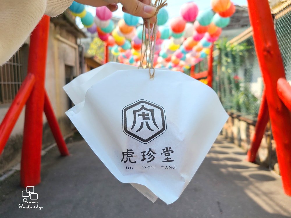 虎珍堂-13(2).jpg 虎珍堂-13(2).jpg