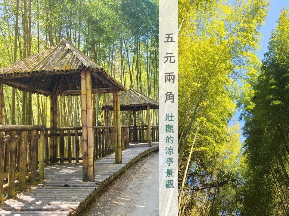 五元兩角-cover.jpg 五元兩角-cover.jpg