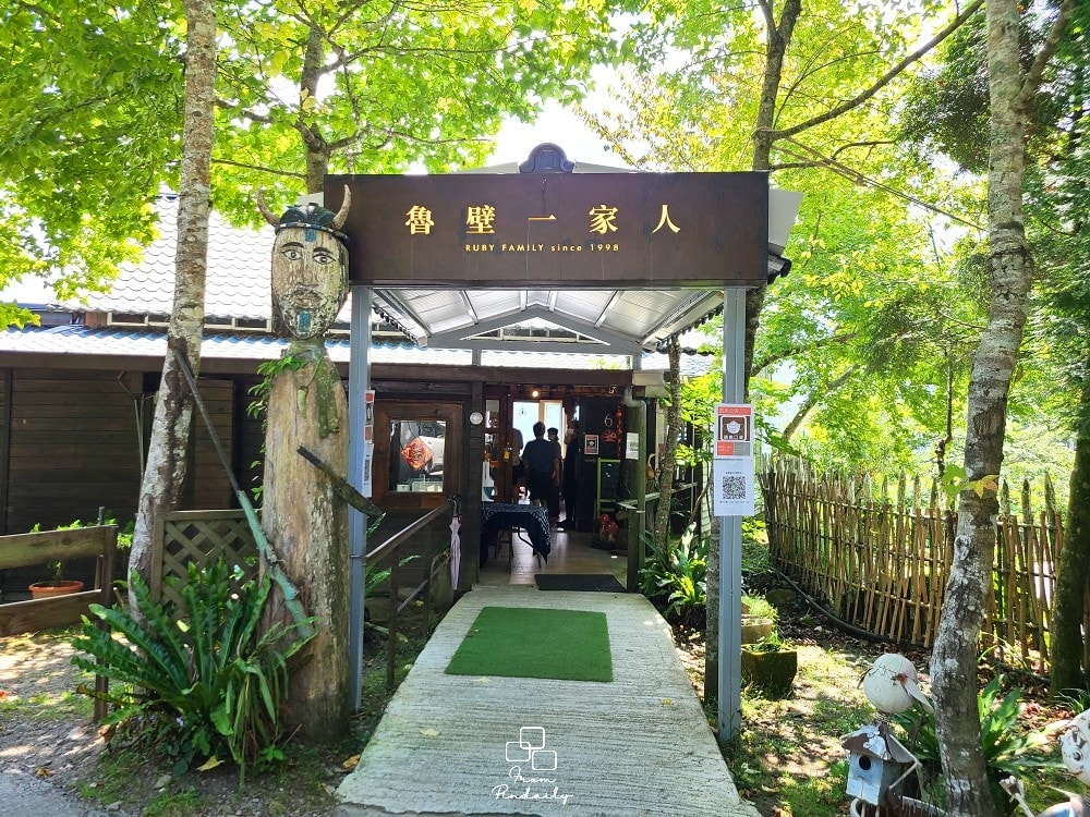 魯壁一家人-2(2).jpg 魯壁一家人-2(2).jpg