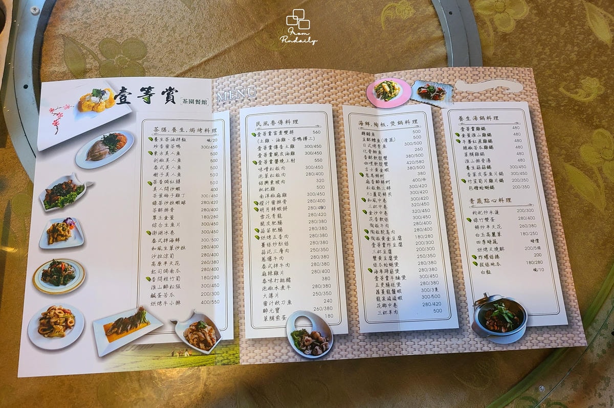 壹等賞-11(2).jpg 壹等賞-11(2).jpg