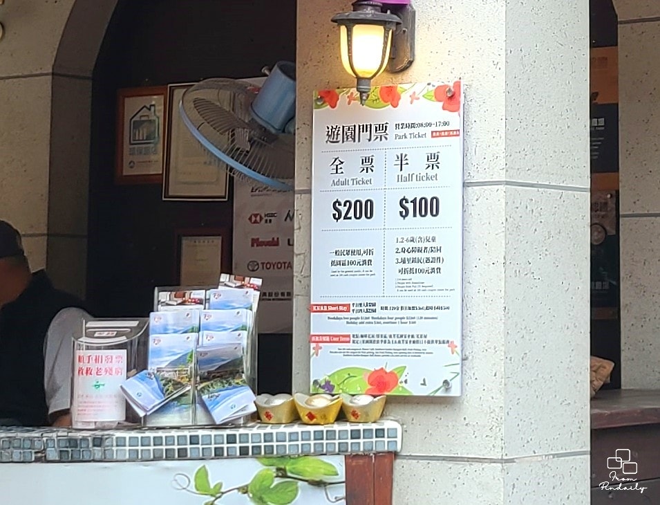 台一售票口3(2).jpg 台一售票口3(2).jpg