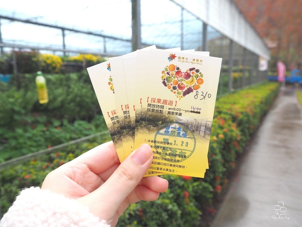 台一愛情果園-1(2).jpg 台一愛情果園-1(2).jpg