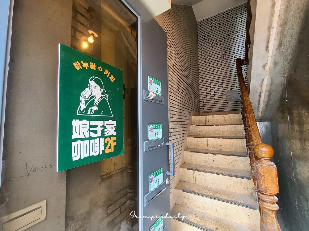娘子家咖啡-4(2).jpg 娘子家咖啡-4(2).jpg