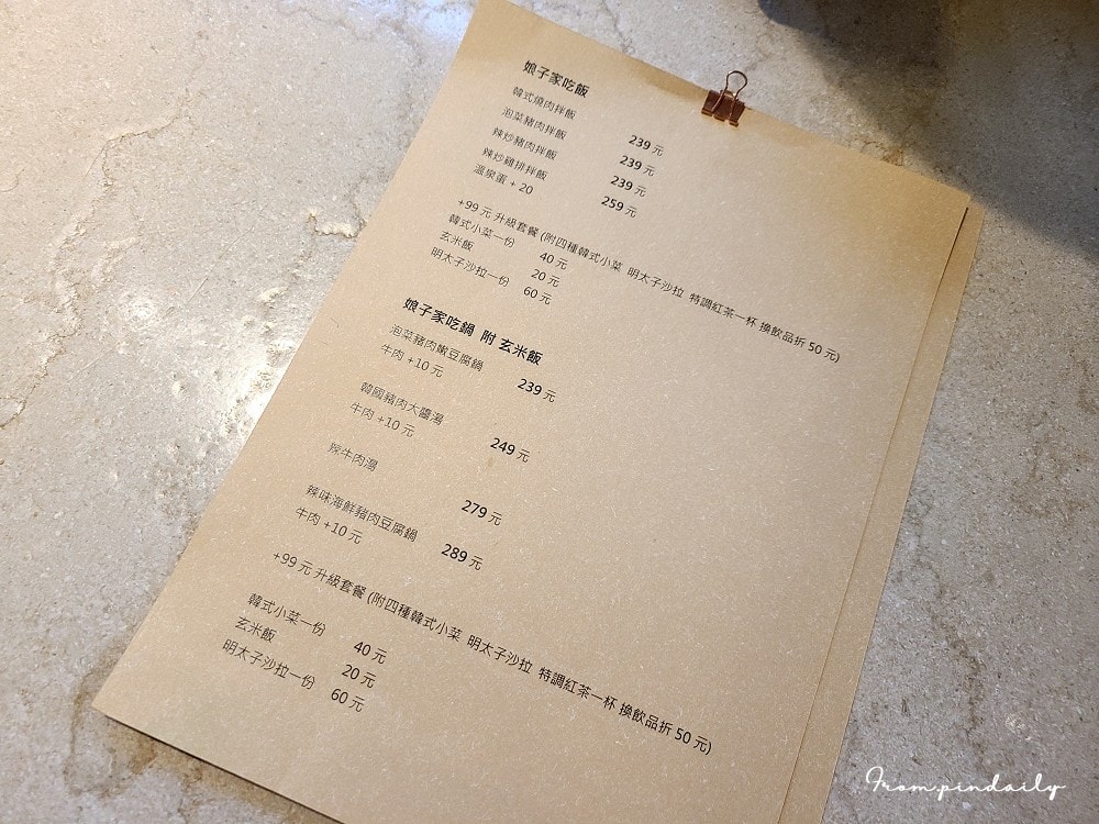 娘子家咖啡-6(2).jpg 娘子家咖啡-6(2).jpg