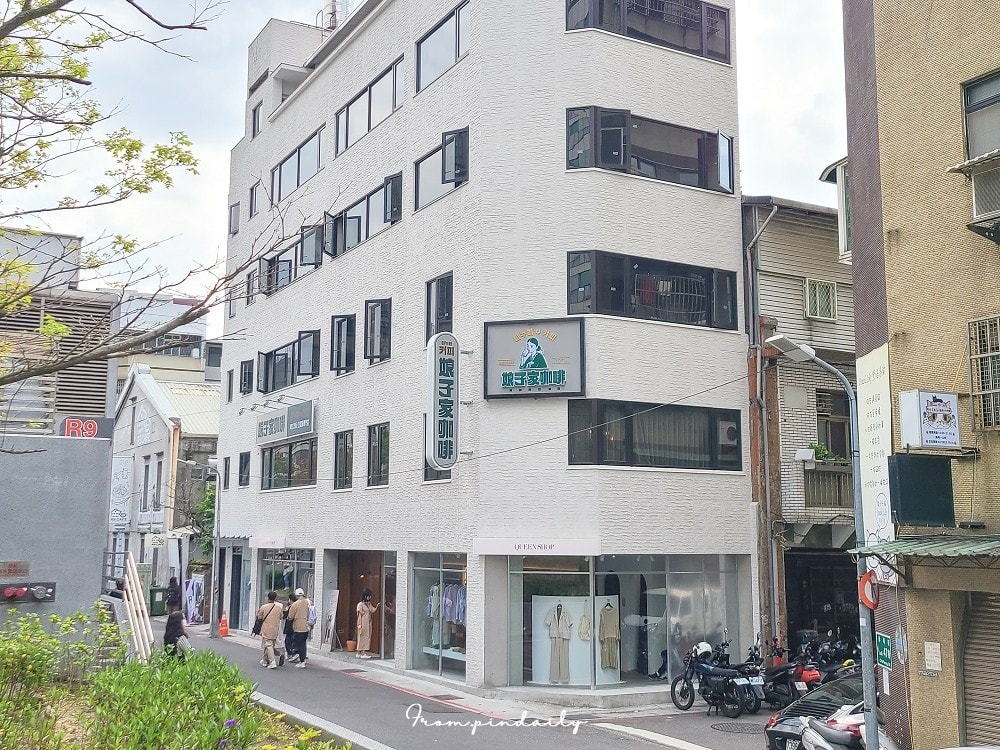 娘子家咖啡-20(2).jpg 娘子家咖啡-20(2).jpg