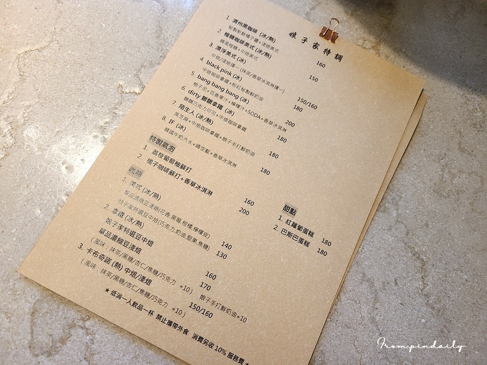 娘子家咖啡-7(2).jpg 娘子家咖啡-7(2).jpg