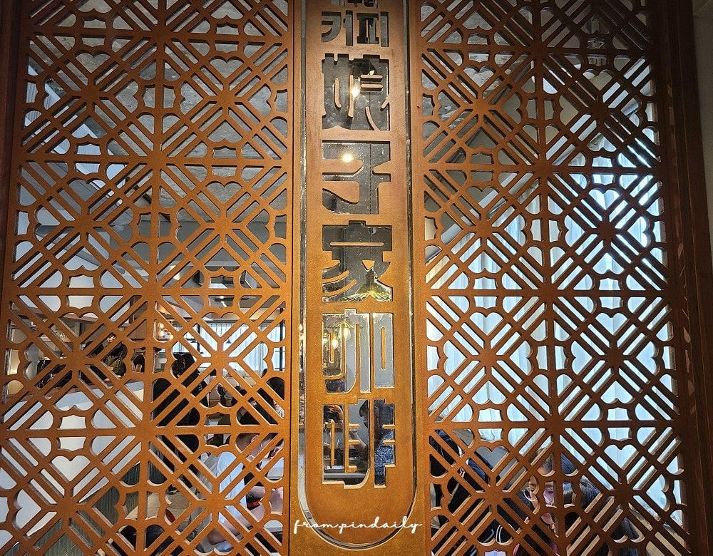 娘子家咖啡-19(2).jpg 娘子家咖啡-19(2).jpg