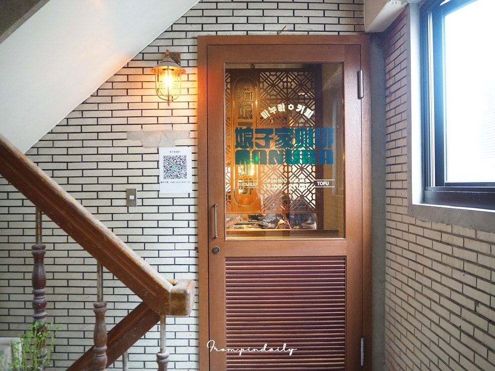 娘子家咖啡-5(2).jpg 娘子家咖啡-5(2).jpg