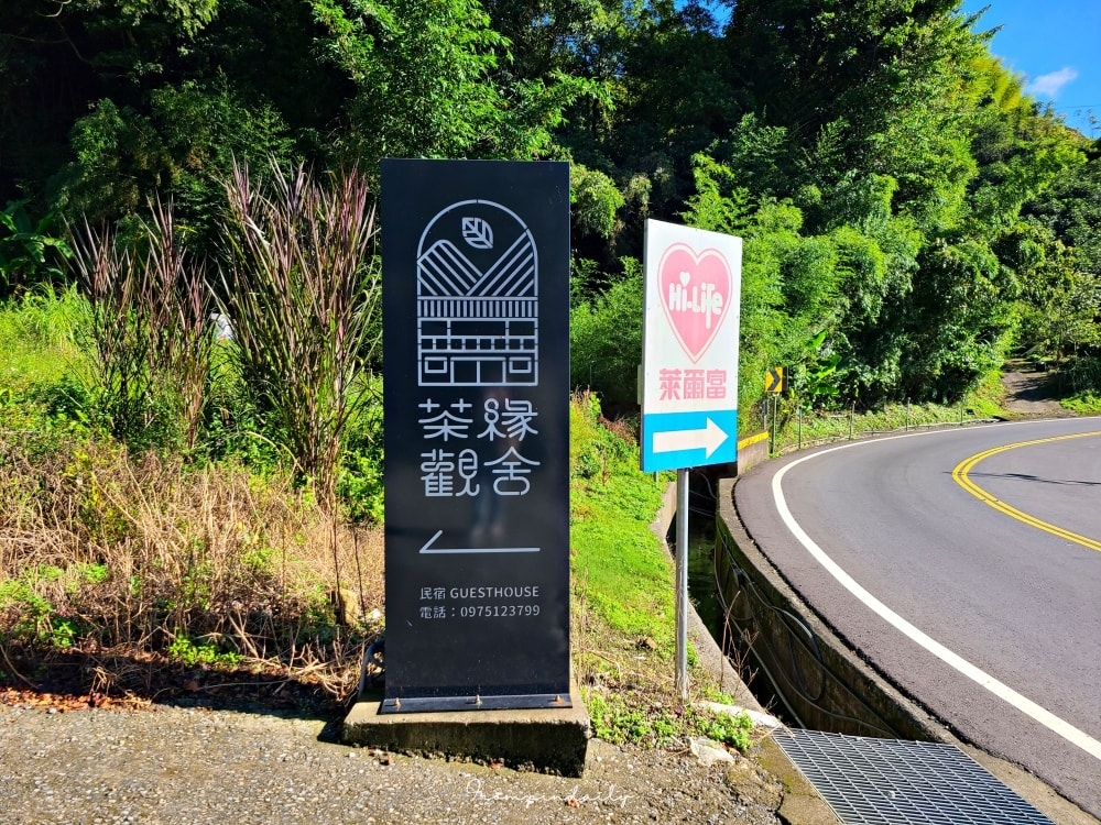 【嘉義美食】舊時光新鮮事・嘉義市區餐廳推薦 / 在70年日式檜木老宅裡與咖哩來一場約會