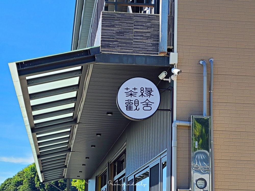 destinedteahouse-6.jpg destinedteahouse-6.jpg
